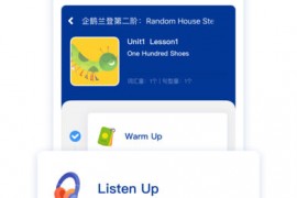 大塘小鱼 幼少儿语数英学科启蒙平台软件app下载