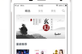 香蜜小说 优质小说阅读软件app下载