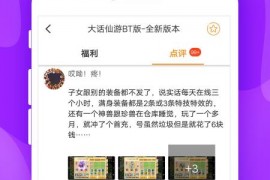 九妖游戏盒子 一款游戏盒子应用软件app下载