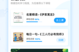 考拉AI智读 中文阅读应用软件app下载